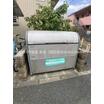 共有部分