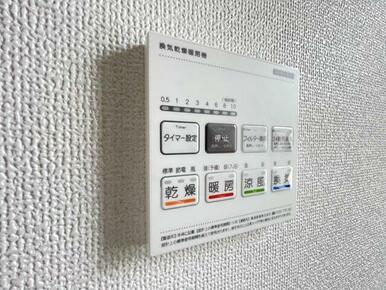 浴室暖房乾燥機は、入浴時以外の衣類乾燥室としても利用できるので雨の日のお洗濯も解決！