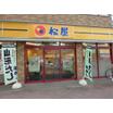 飲食店