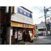 飲食店