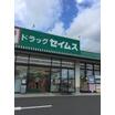 ショッピング施設