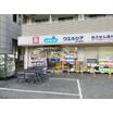 販売店