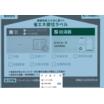 省エネ