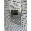 共有部分
