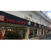 販売店