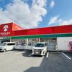 販売店