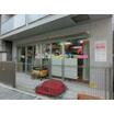 幼稚園、保育園