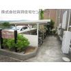 共有部分