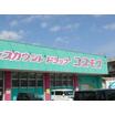 販売店