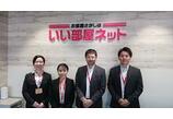 情報提供会社