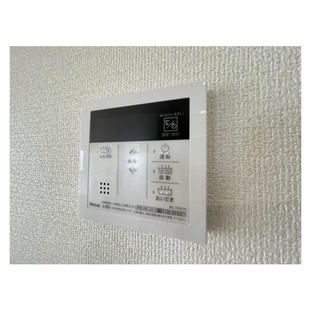 いつでも暖かい湯船に入れる追焚き炊き機能付き