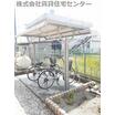 共有部分