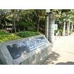 公園