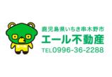 情報提供会社