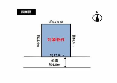 南向きで陽当たり良好