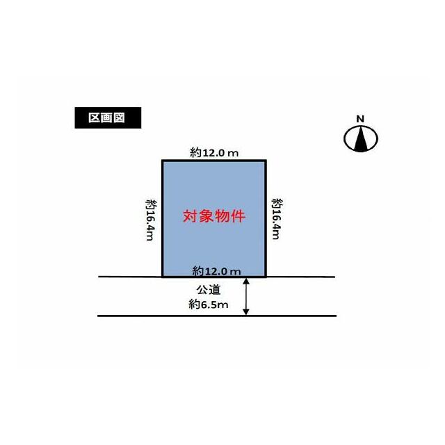 南向きで陽当たり良好