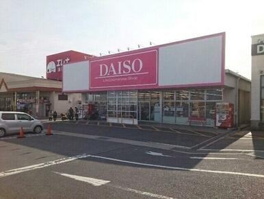 ダイソーエレナ島原店