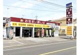 情報提供会社