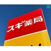 ショッピング施設