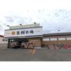 ショッピング施設
