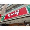 飲食店