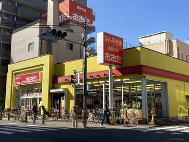 食品の店おおた高幡不動店