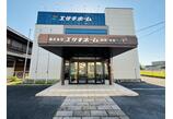 情報提供会社