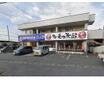 飲食店