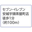 コンビニ