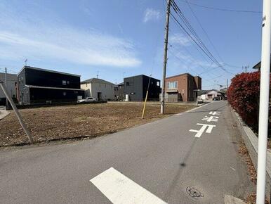 前面道路も広々！