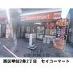 コンビニ
