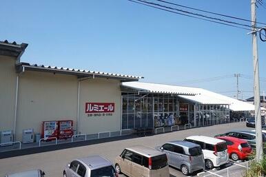 ルミエール　遠賀店