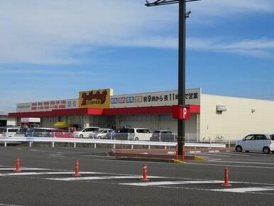 スーパーキッド 八代古閑中町店