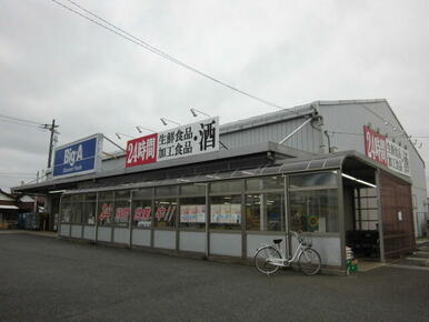 ビッグ・エー船橋田喜野井店