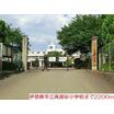 小学校