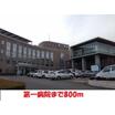 病院