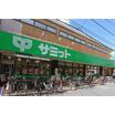 販売店