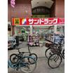 販売店