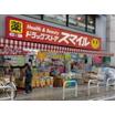 販売店