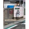 幼稚園、保育園