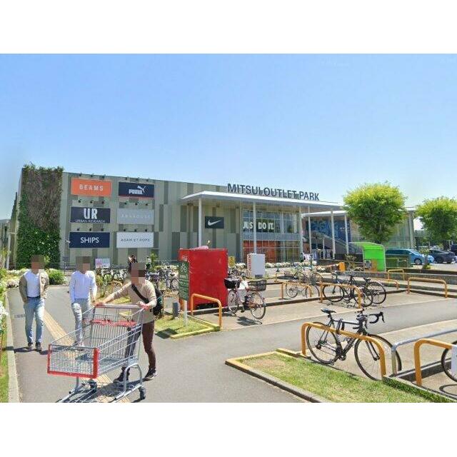 三井アウトレット入間店（車7分）