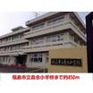 小学校