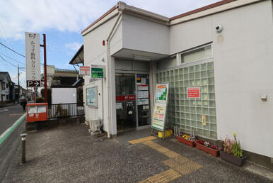 川越旭町郵便局