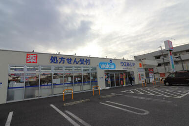 ウエルシア川越新宿店