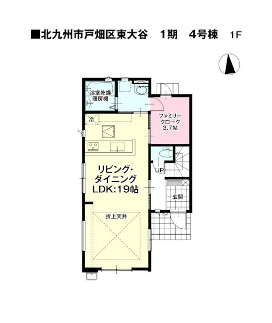 物件画像 北九州市戸畑区 東大谷２丁目 (枝光駅) 2階建 4LDK