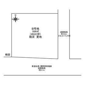 地形図等