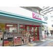 周辺環境