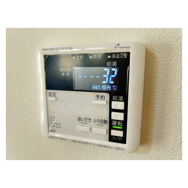 給湯器パネル交換済み