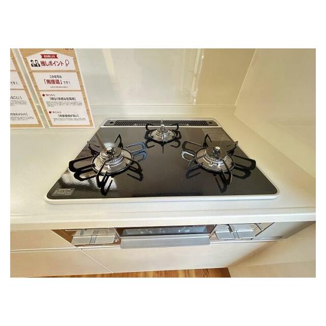 コンロ交換済み