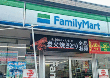 ファミリーマート海老名中新田五丁目店